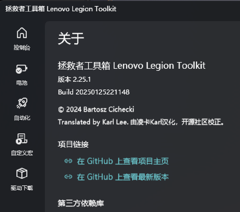 HapiGo_2025-04-22_20.15.42.png