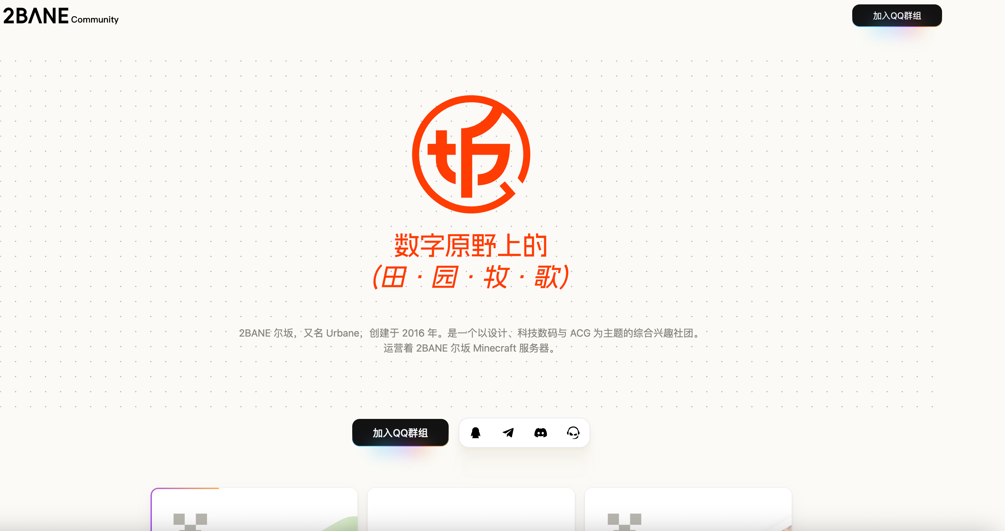 HapiGo_2025-04-22_19.49.14.png