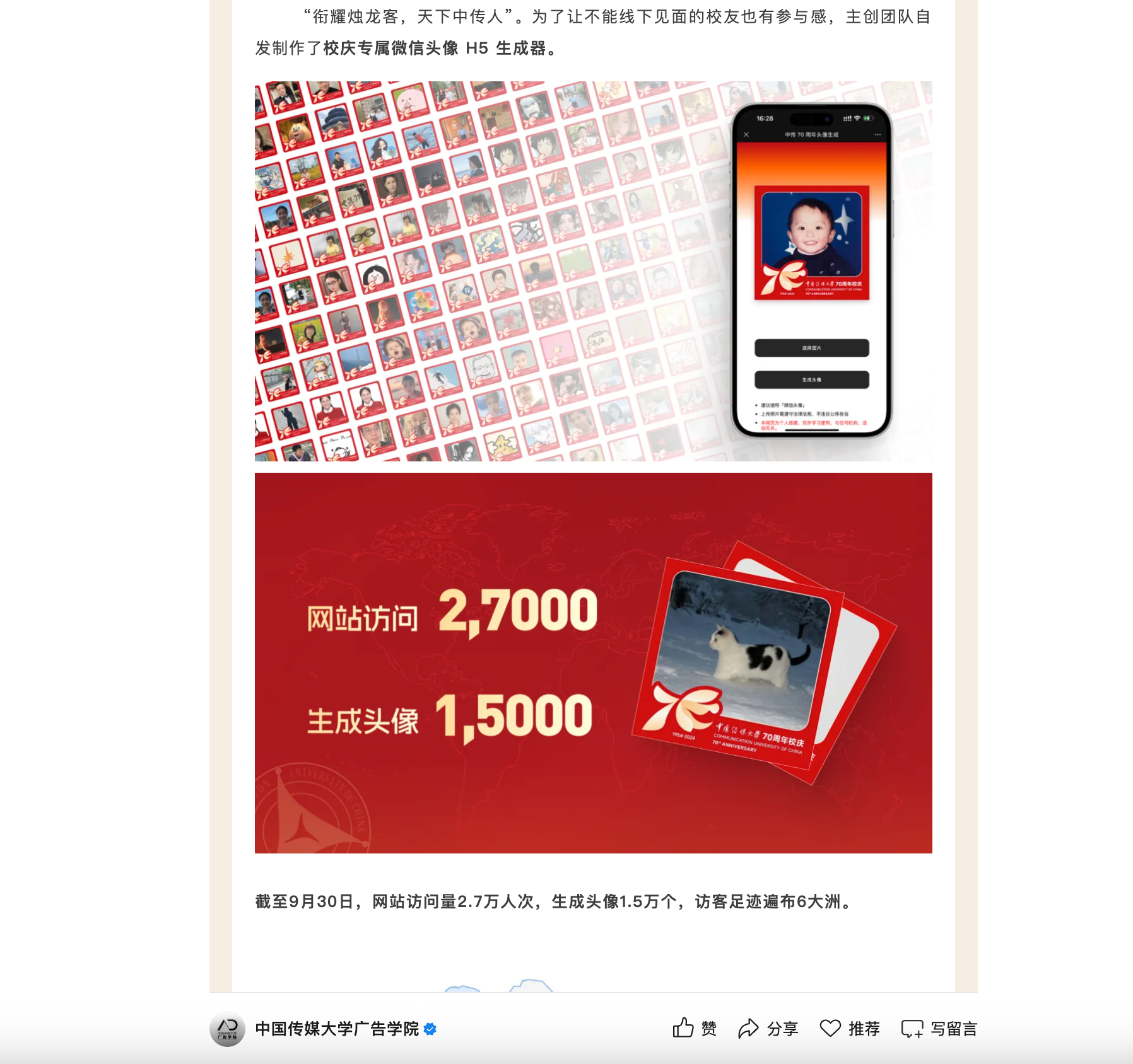 HapiGo_2025-04-21_16.49.39.png