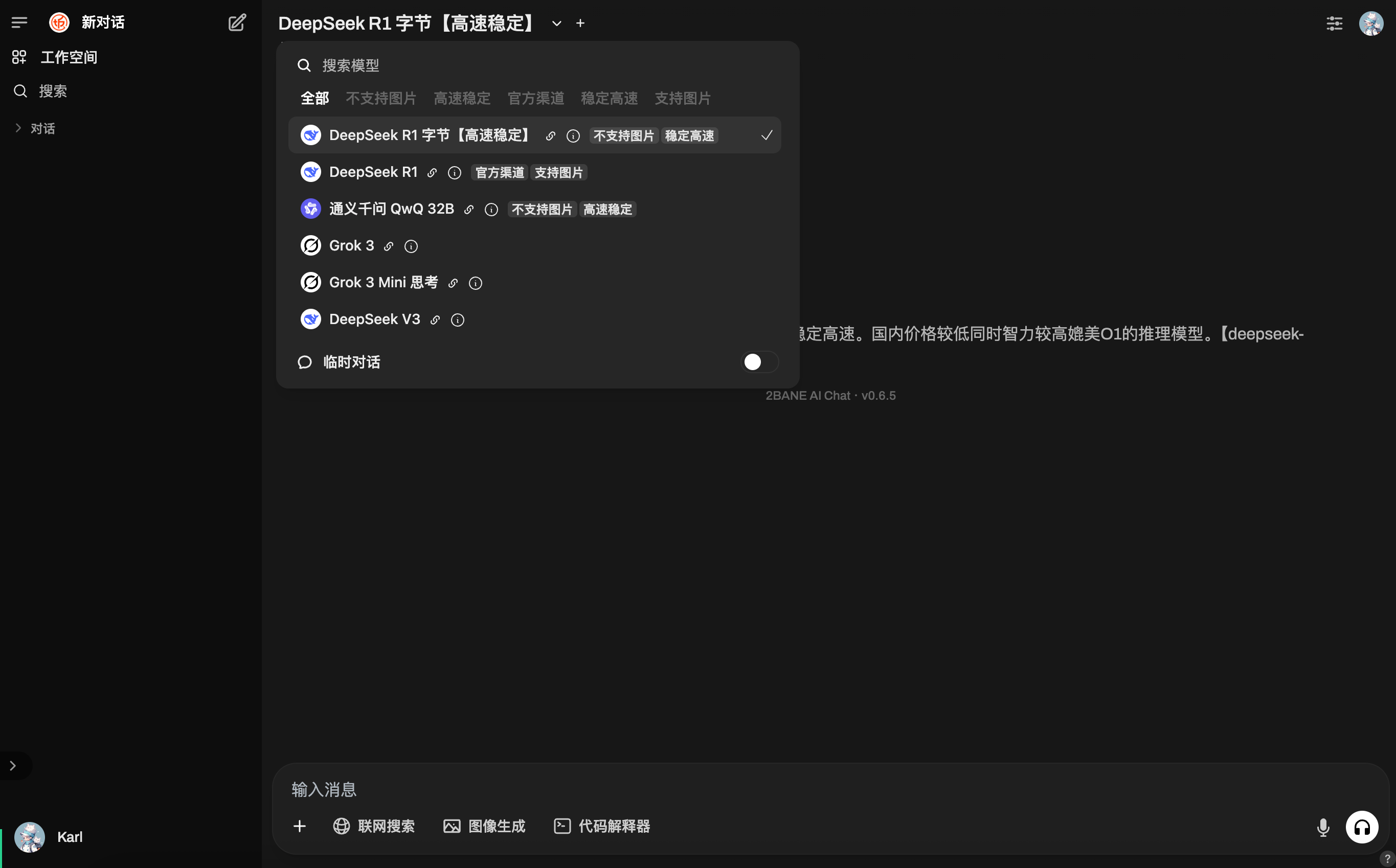 HapiGo_2025-04-22_20.16.30.png